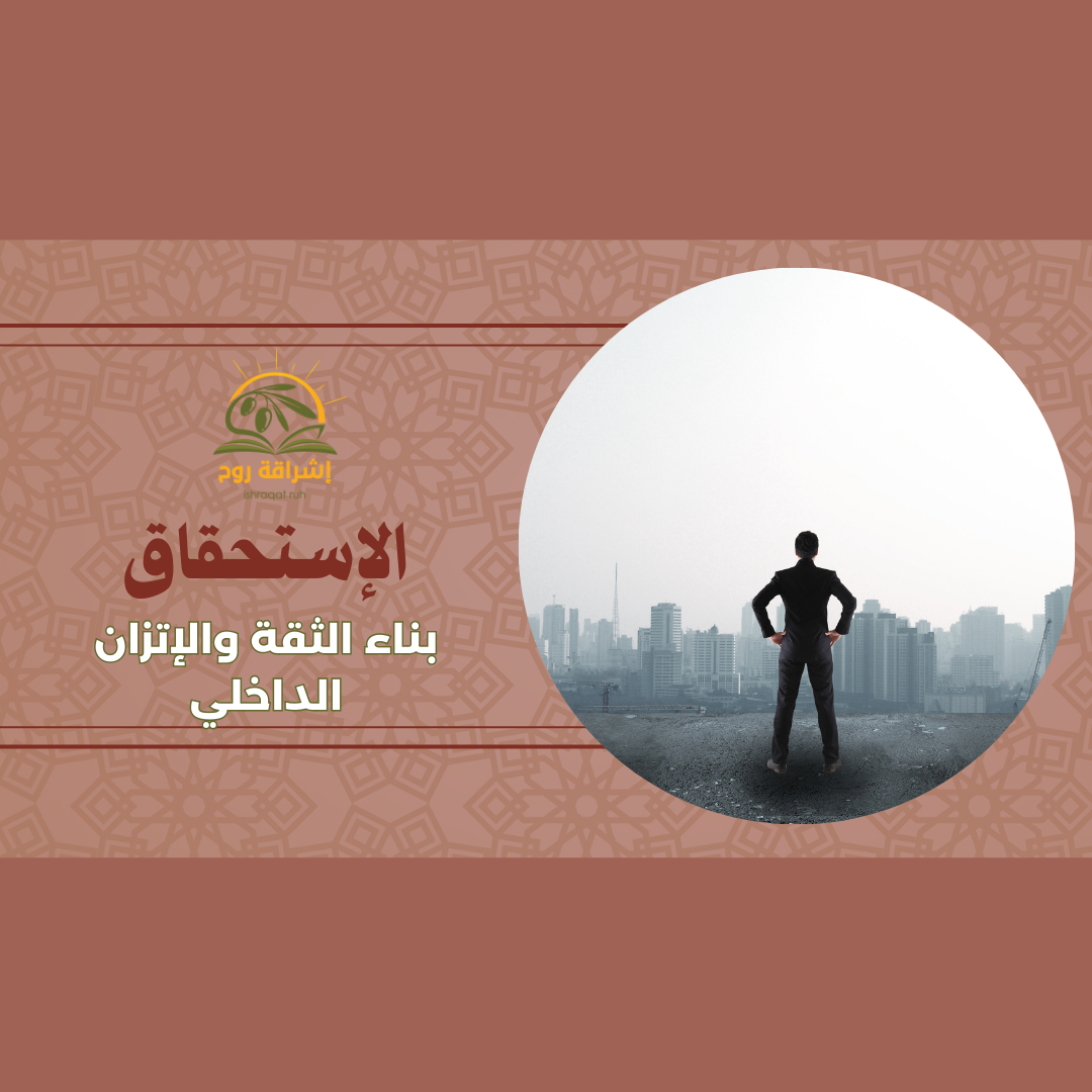 دورة الاستحقاق